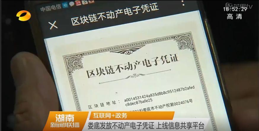 区块链加密算法是什么_区块链加密技术公司_探讨加密货币在医疗行业中的潜力：如何通过区块链技术改善患者服务