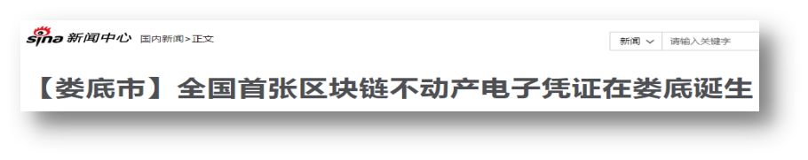 区块链加密技术公司_探讨加密货币在医疗行业中的潜力：如何通过区块链技术改善患者服务_区块链加密算法是什么