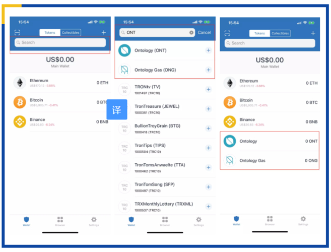 最新版Trust Wallet钱包使用问题及解决办法分享