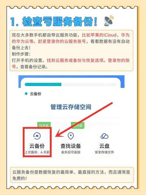 钱包app安全吗_下载Trust Wallet钱包安卓版后，如何设置账户确保安全与隐私？_钱包隐藏在什么地方