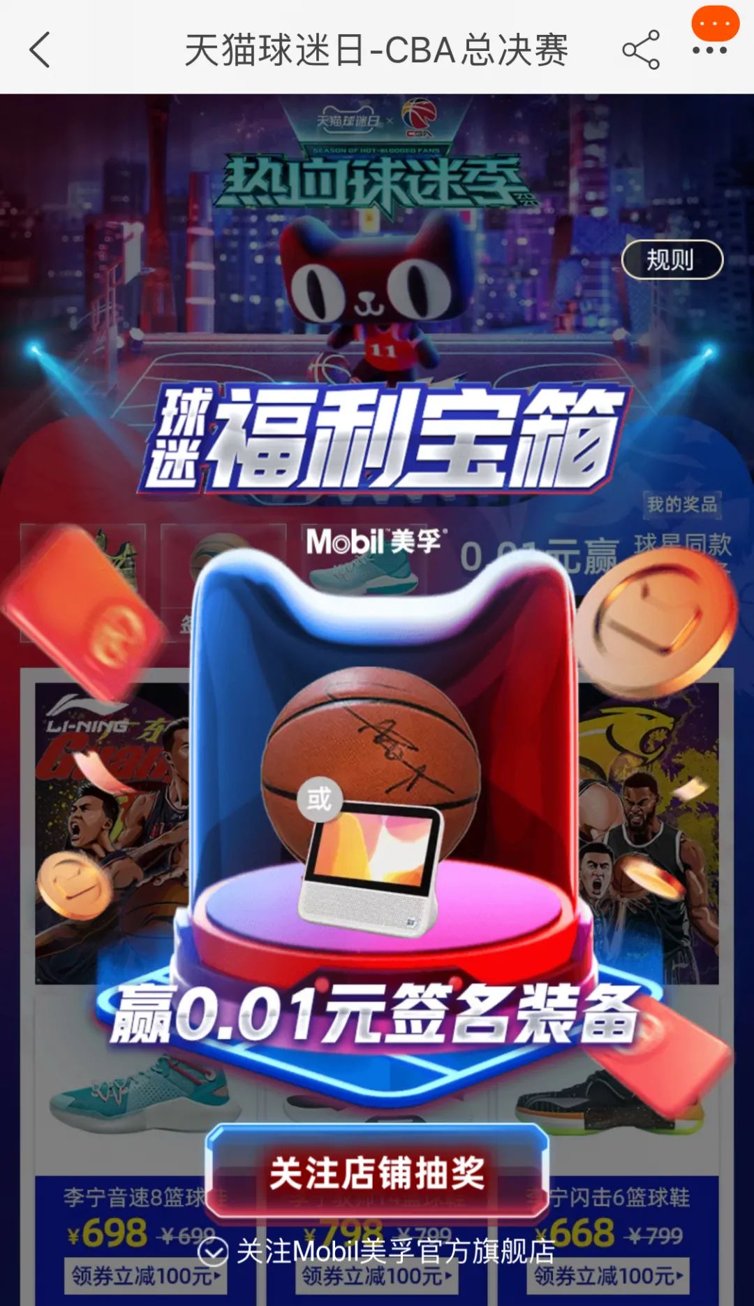 分析数字资产在体育赞助中的新角色：如何增强品牌影响力_分析数字资产在体育赞助中的新角色：如何增强品牌影响力_分析数字资产在体育赞助中的新角色：如何增强品牌影响力