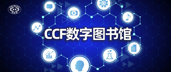 ADL第109期区块链技术及应用专家报告：探索区块链技术在新时代的应用与影响