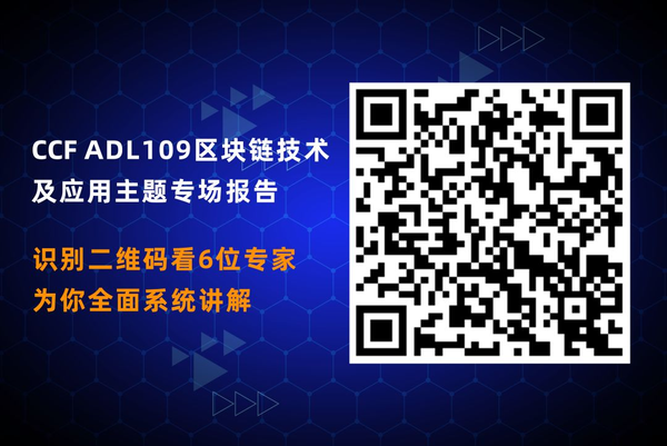 区块链应用场景开发_区块链技术的多重应用场景_对区块链应用场景的认知