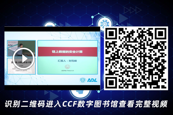 区块链技术的多重应用场景_区块链应用场景开发_对区块链应用场景的认知