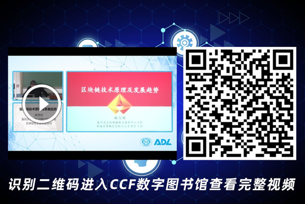 区块链技术的多重应用场景_区块链应用场景开发_对区块链应用场景的认知