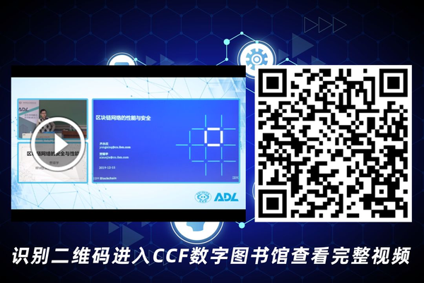 对区块链应用场景的认知_区块链技术的多重应用场景_区块链应用场景开发