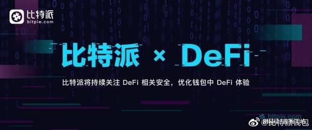 数字资产交易安全引关注，Trust钱包官网入口成关键防护