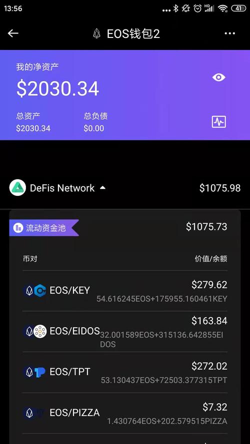 Trust钱包安卓版下载后，探寻最佳投资策略的关键要点