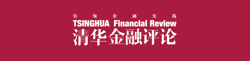 数字时代来临，中央银行数字化面临机遇与挑战及相关政策导向