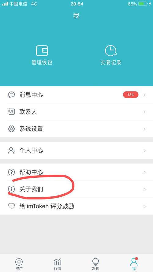 Trust钱包使用指南：从下载安装到资产添加全流程解析