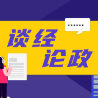 胖东来调查报告引热议，处理顾客员工争执举措彰显真诚