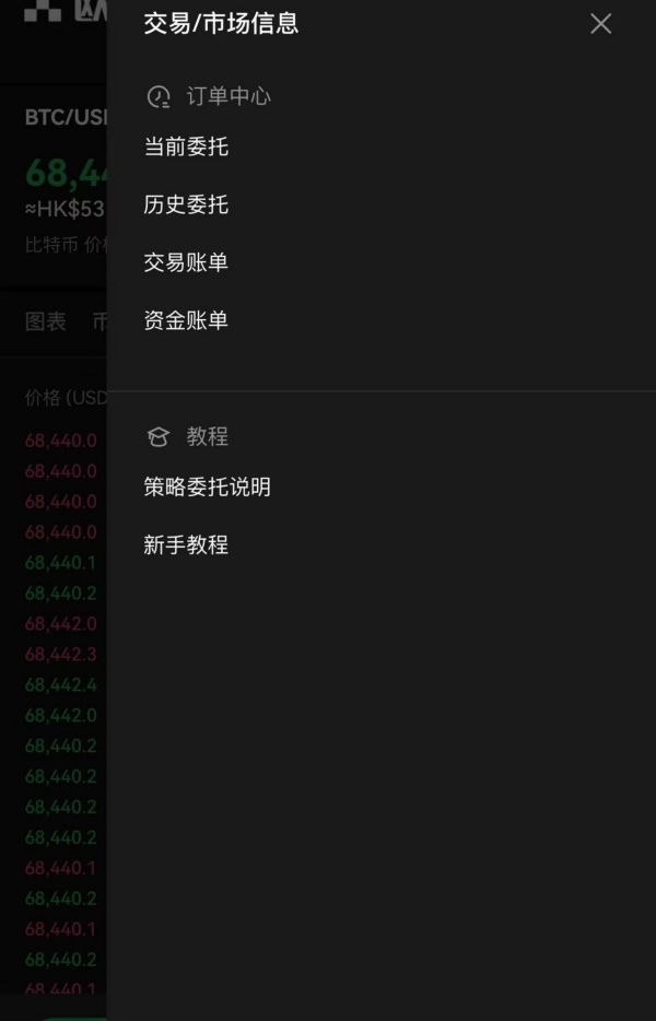 欧意web3钱包会被冻结吗(73)